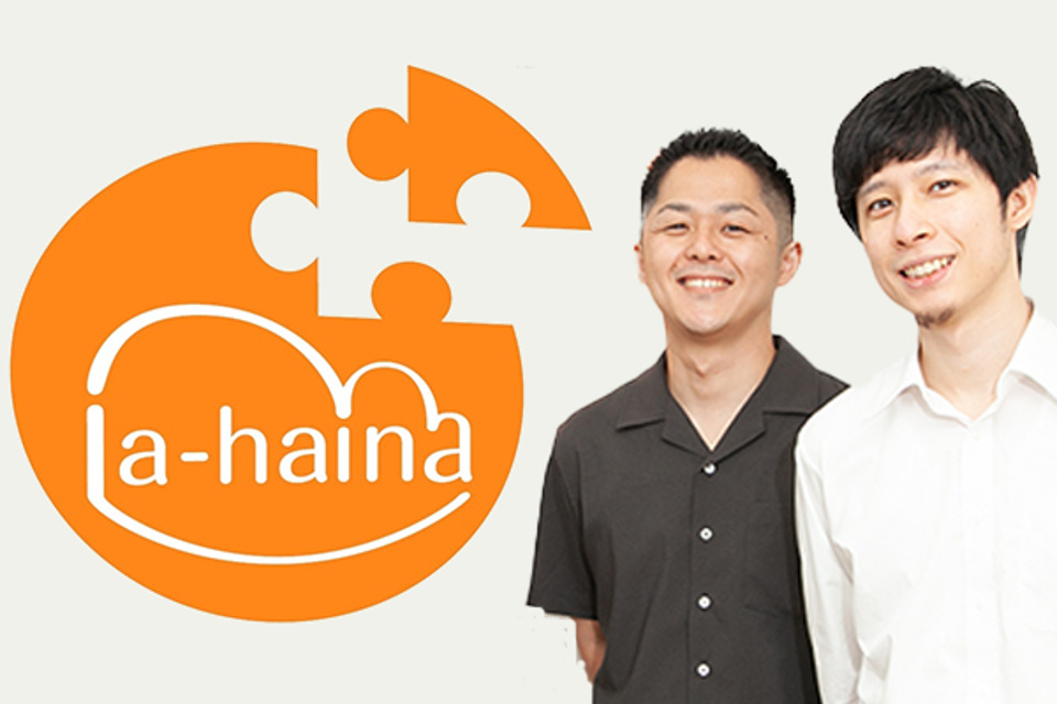 求人メインイメージ