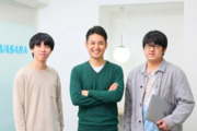 株式会社バサラ