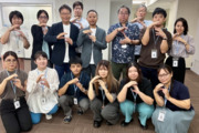 株式会社ピーエスシー琉球