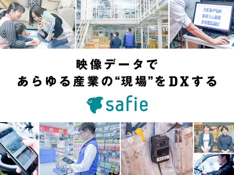 求人イメージ画像2