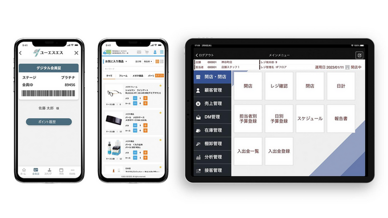 求人イメージ画像2