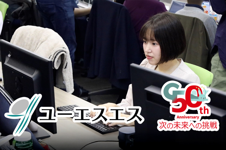 求人メインイメージ