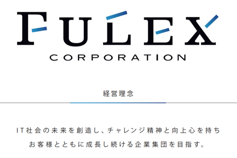 求人イメージ画像2