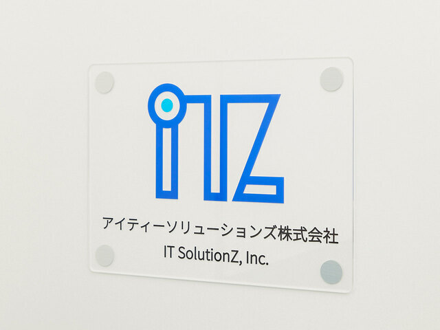 求人イメージ画像2