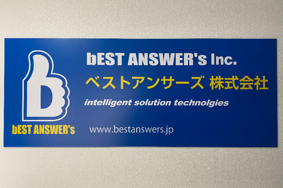 求人メインイメージ