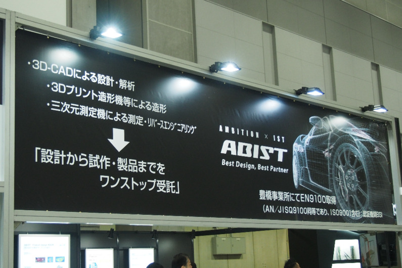 求人イメージ画像3