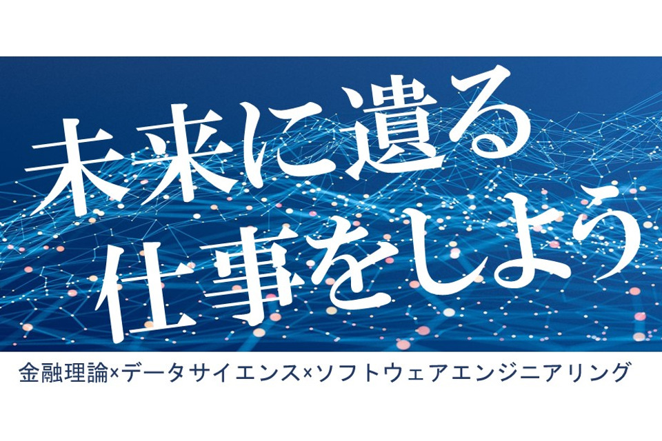 求人メインイメージ