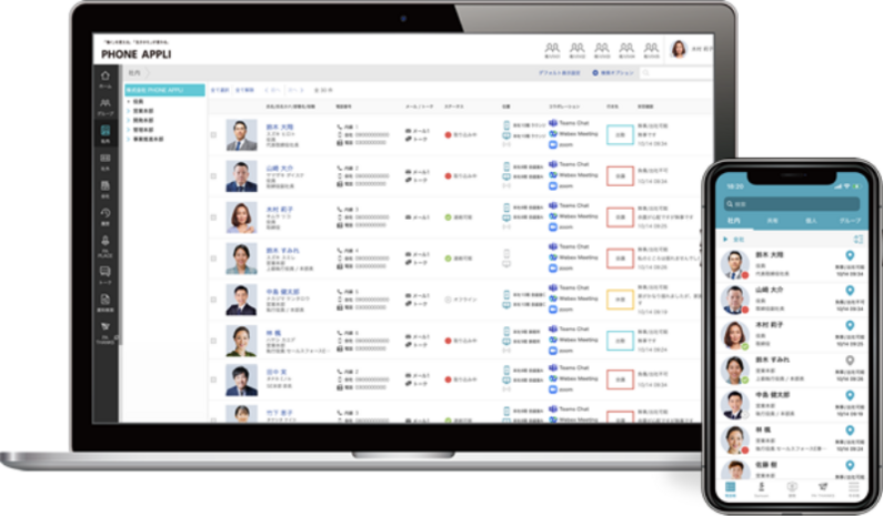 求人イメージ画像3