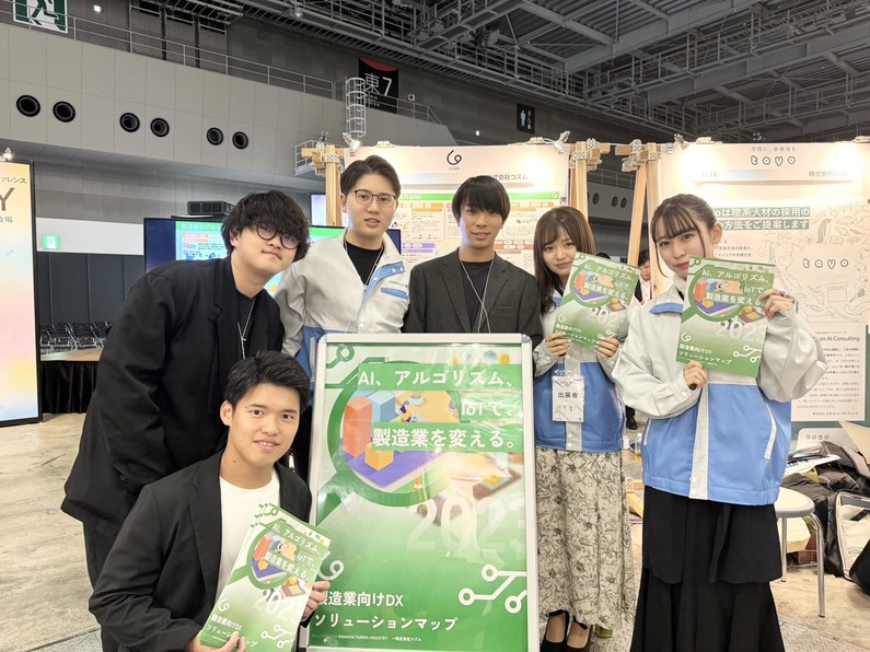 求人イメージ画像2