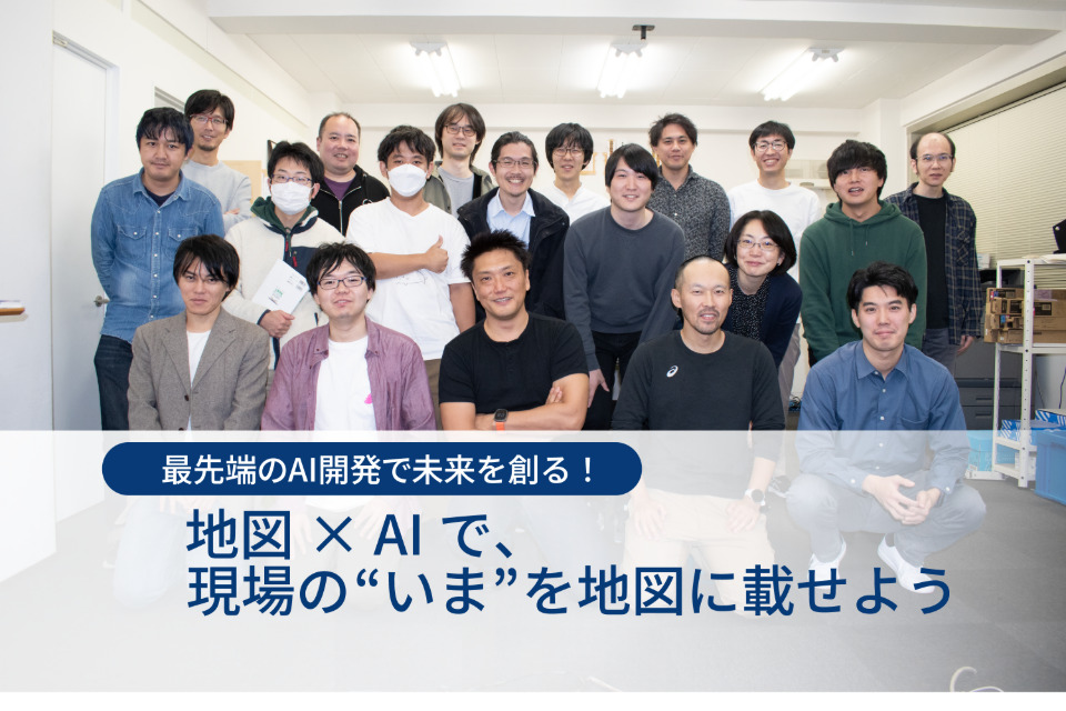 求人メインイメージ