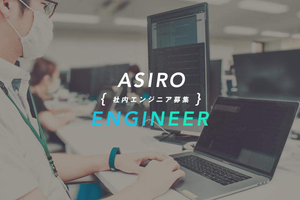 求人メインイメージ