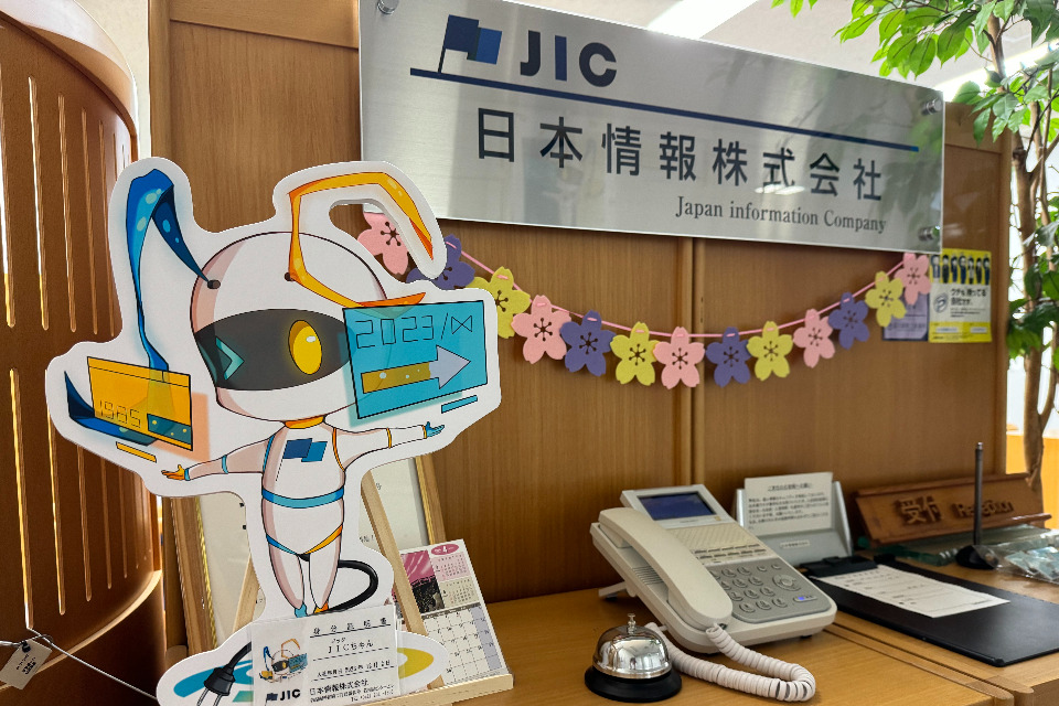 求人メインイメージ