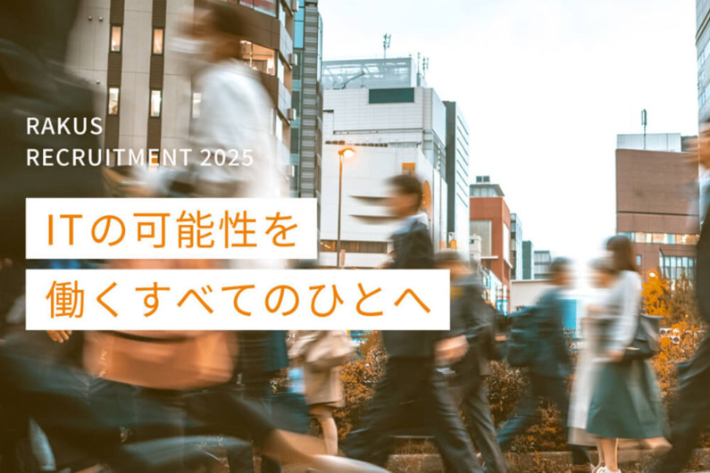 求人イメージ画像2