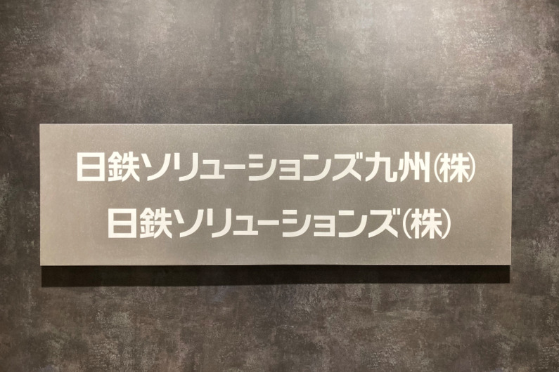 求人イメージ画像3