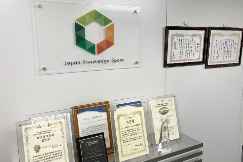 求人イメージ画像2