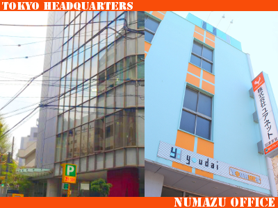 求人イメージ画像2