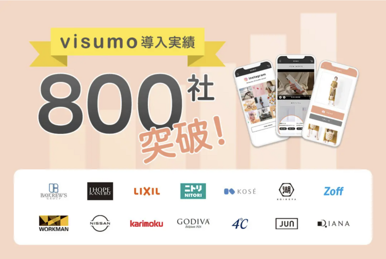 求人イメージ画像2