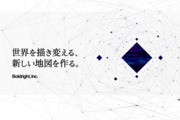 ボールドライト株式会社