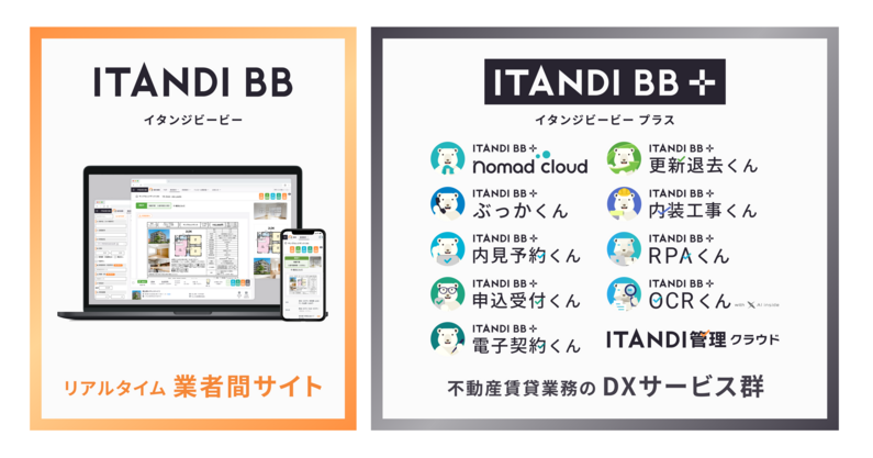 求人イメージ画像3