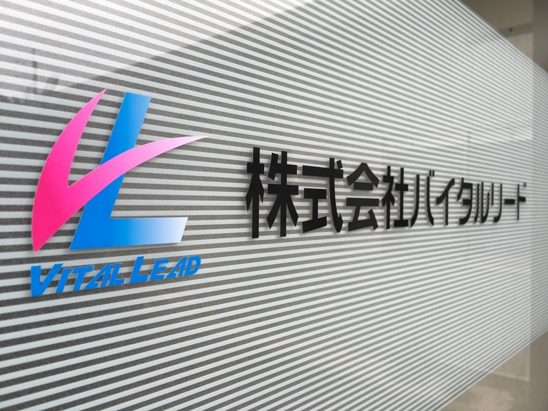 求人イメージ画像2