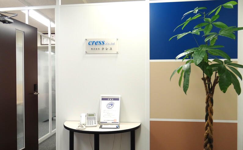 求人イメージ画像2