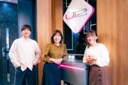 株式会社Ui2