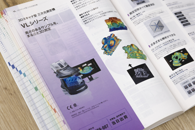 求人イメージ画像2