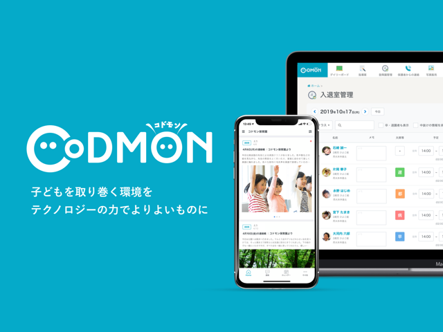 求人イメージ画像2