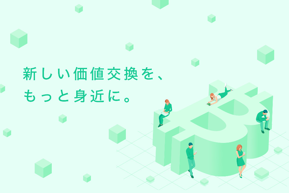 求人メインイメージ