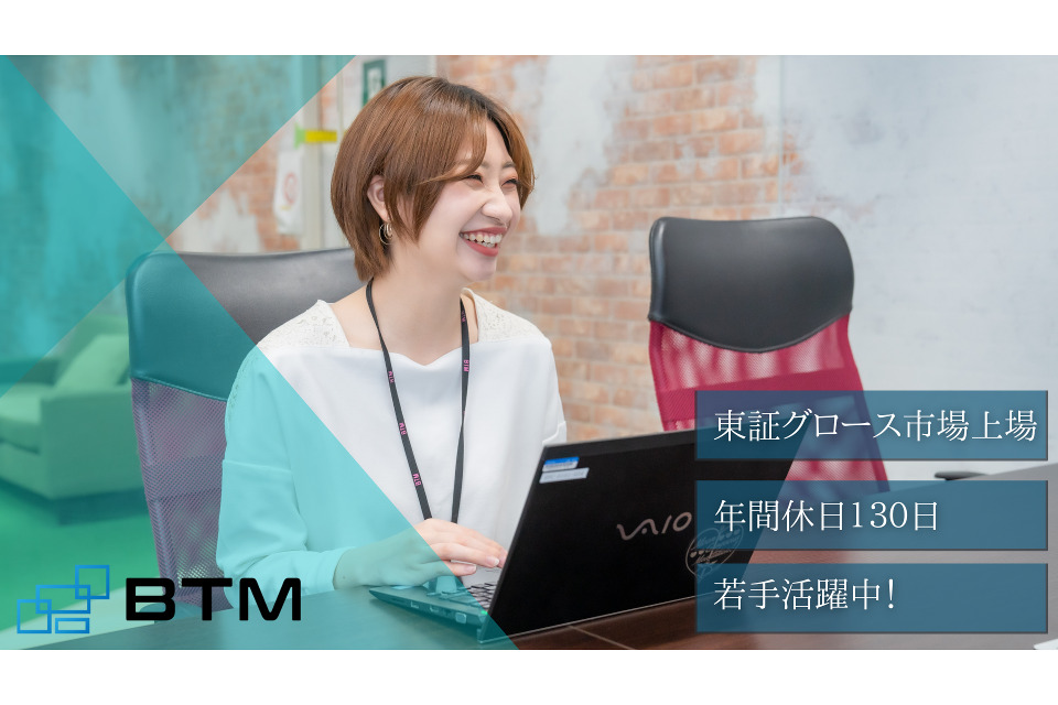 求人メインイメージ