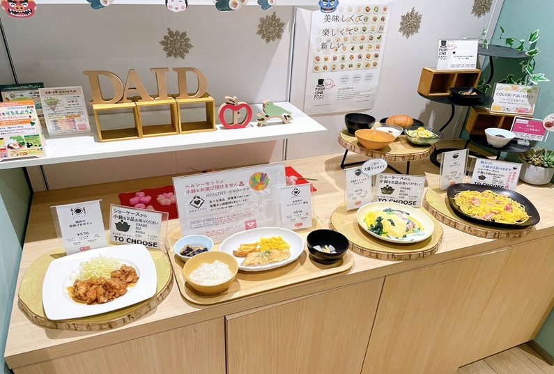 求人イメージ画像3