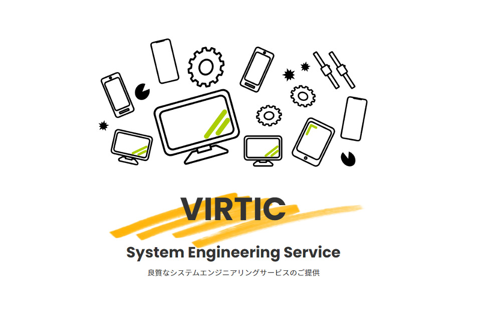 求人メインイメージ