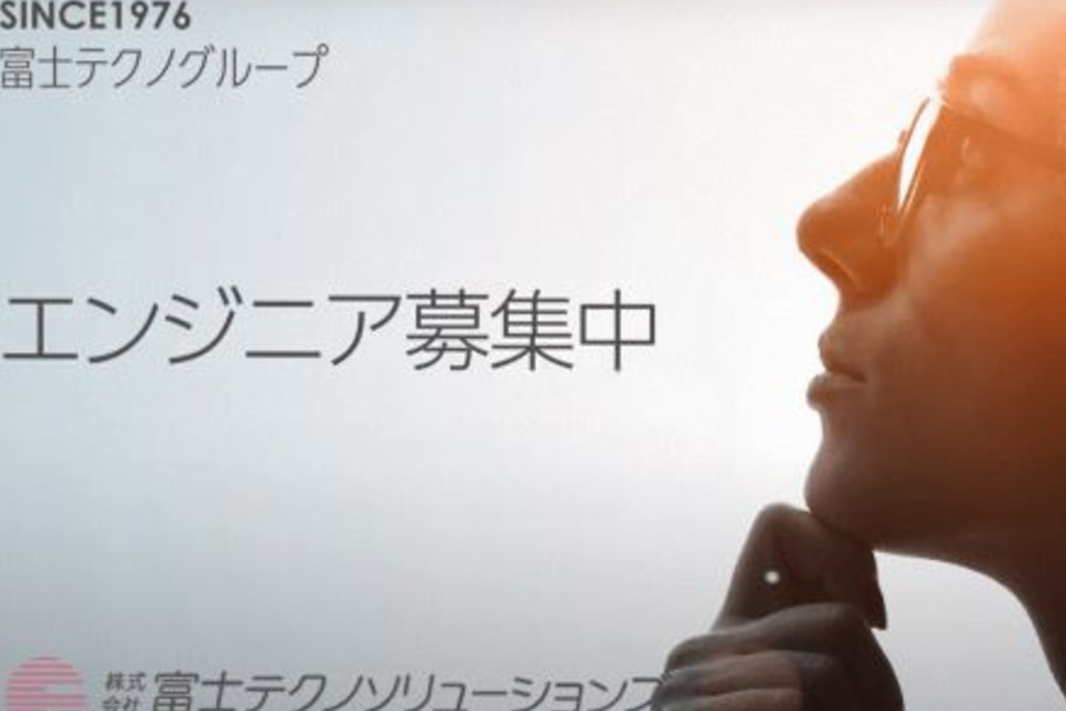 求人メインイメージ