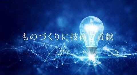 求人イメージ画像3