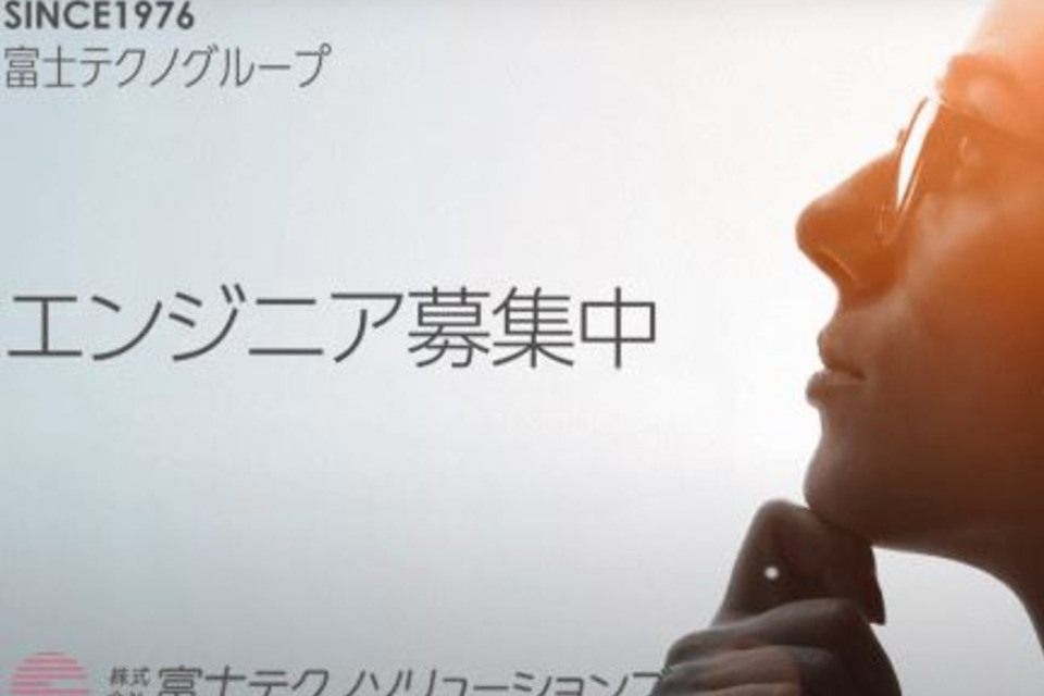 求人メインイメージ