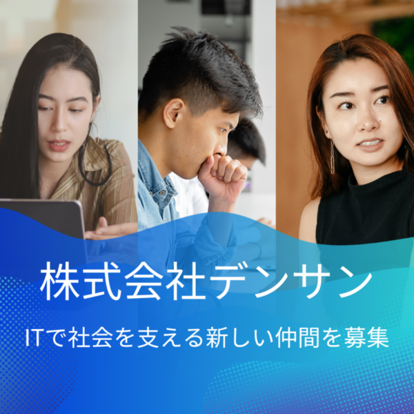 求人イメージ画像2