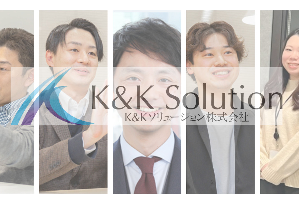 求人メインイメージ