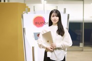 株式会社サンブリッジ