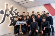 燈株式会社