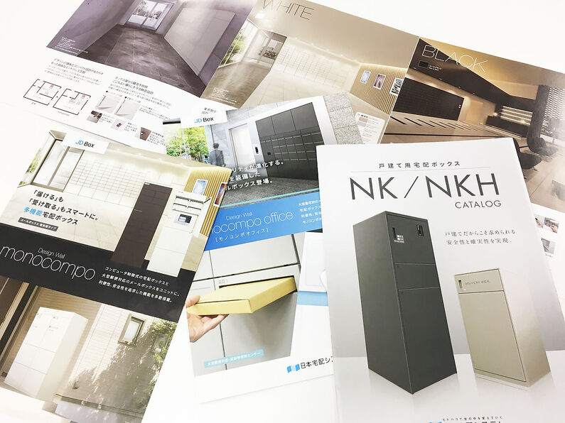 求人イメージ画像2