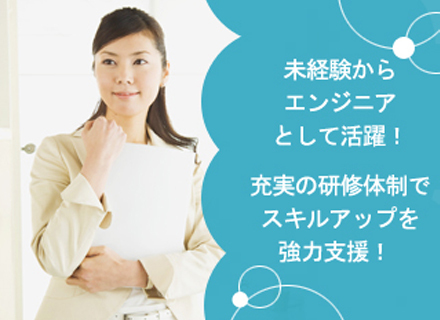 求人イメージ画像2