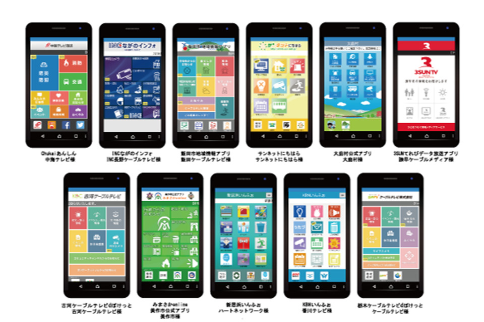 求人メインイメージ