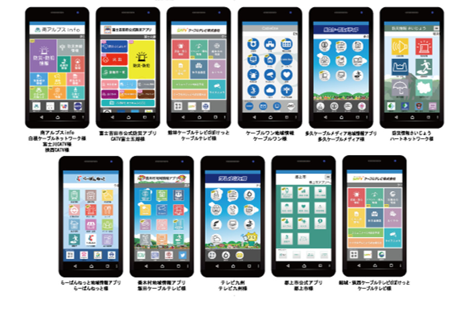 求人メインイメージ