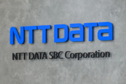 株式会社NTTデータSBC