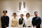 パーソルクロステクノロジー株式会社