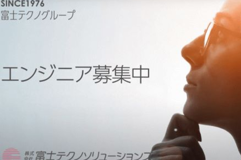 求人メインイメージ