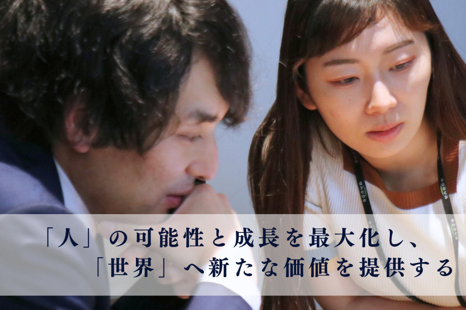 求人メインイメージ