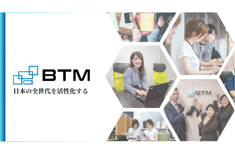 求人イメージ画像3