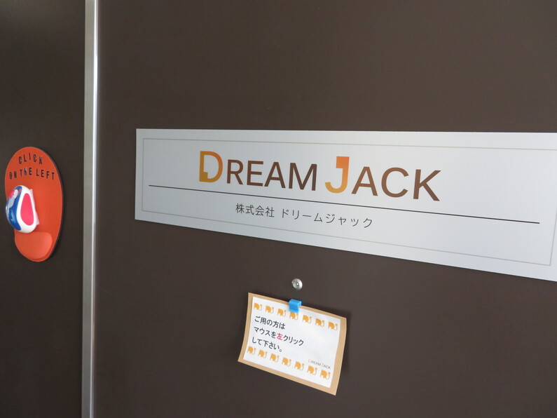 求人イメージ画像2