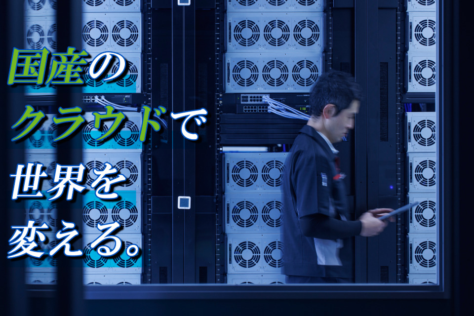 求人メインイメージ